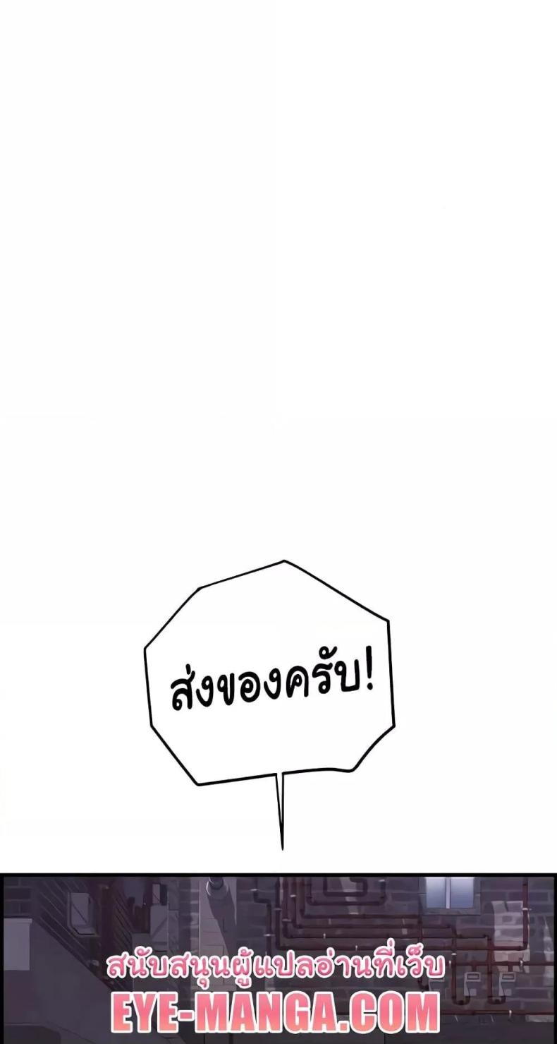 page-26