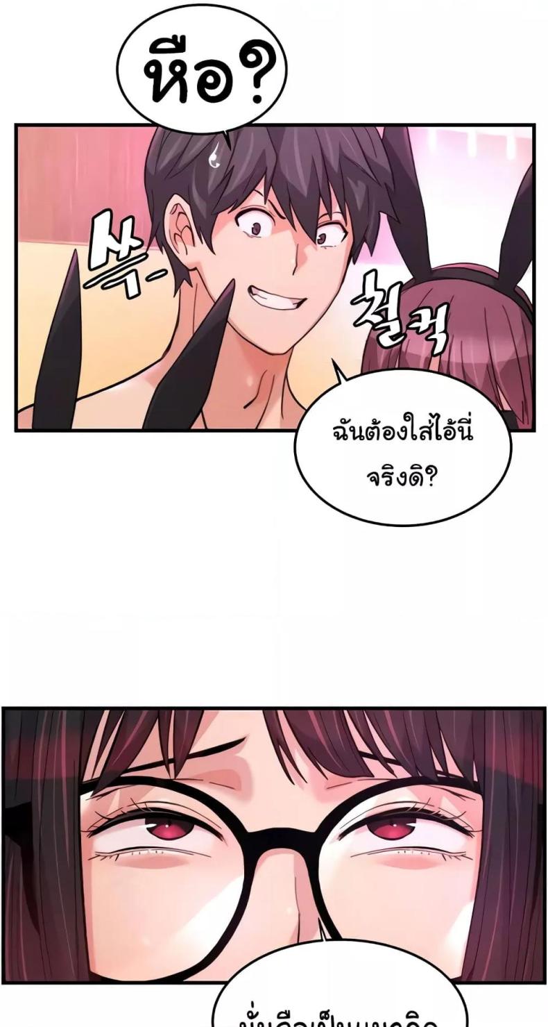 page-49