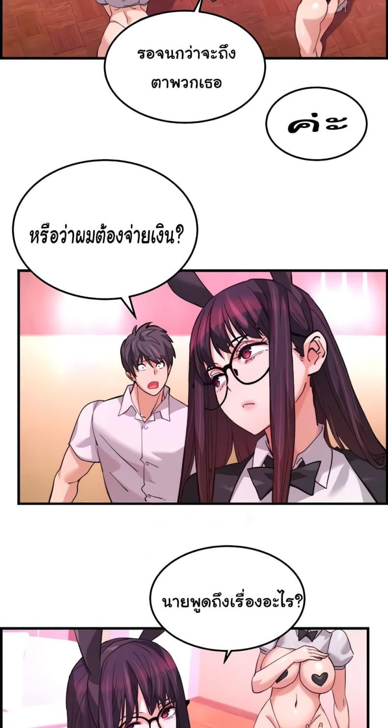 page-39