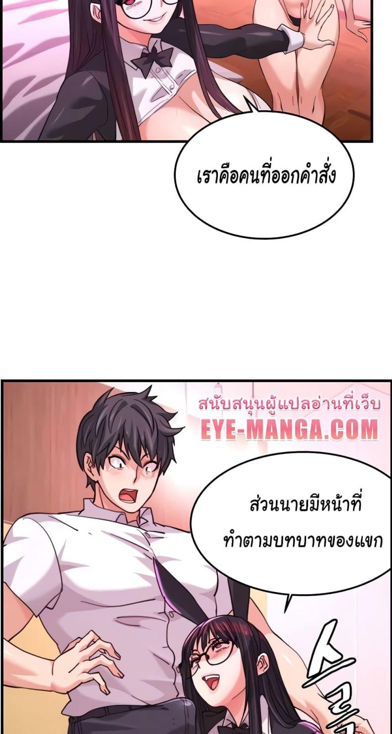 page-40