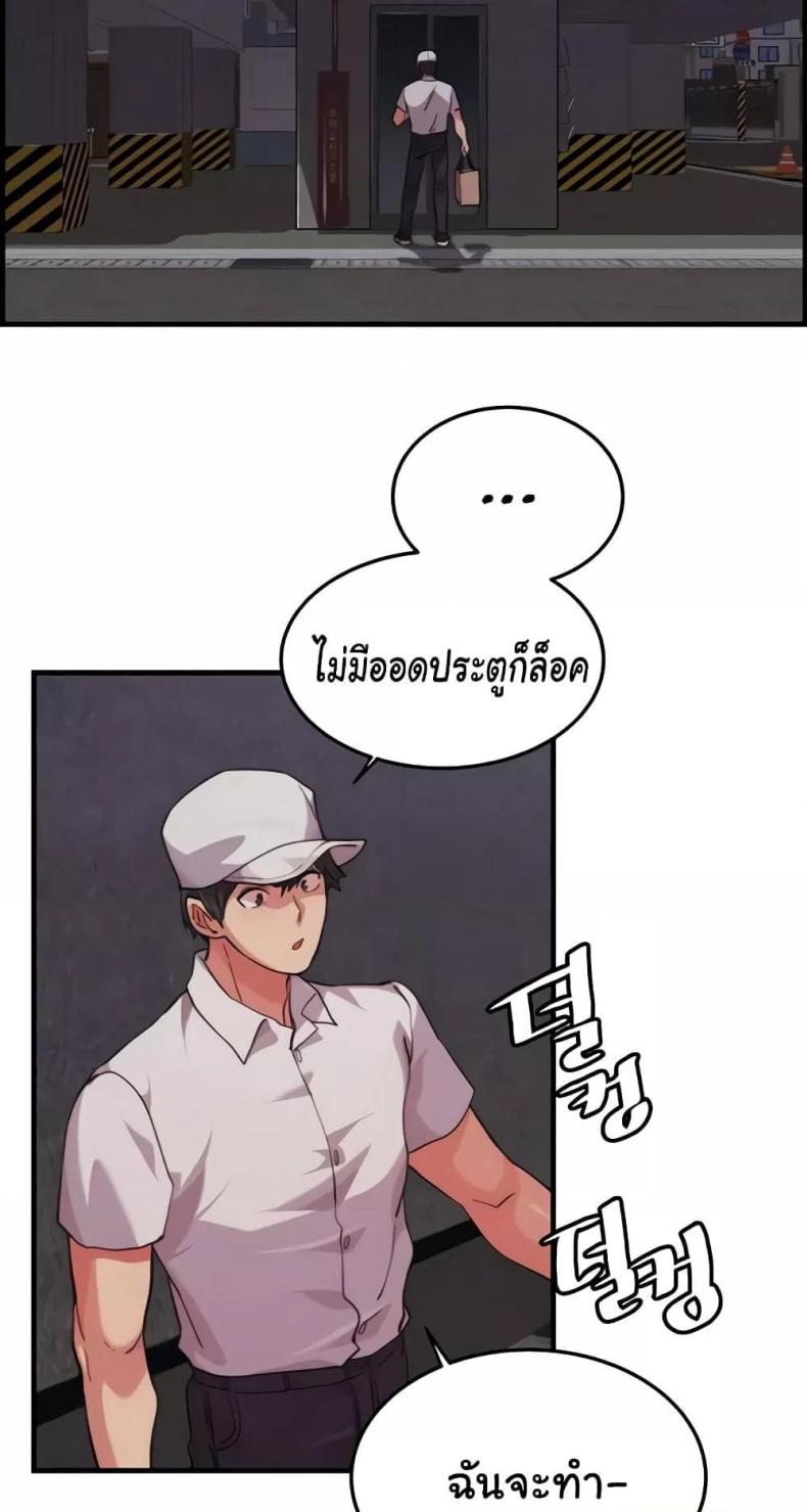 page-27