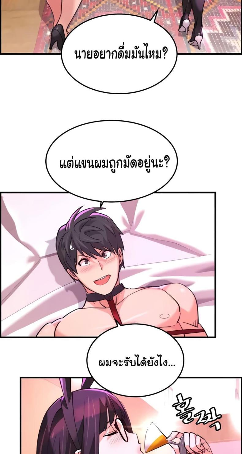 page-55