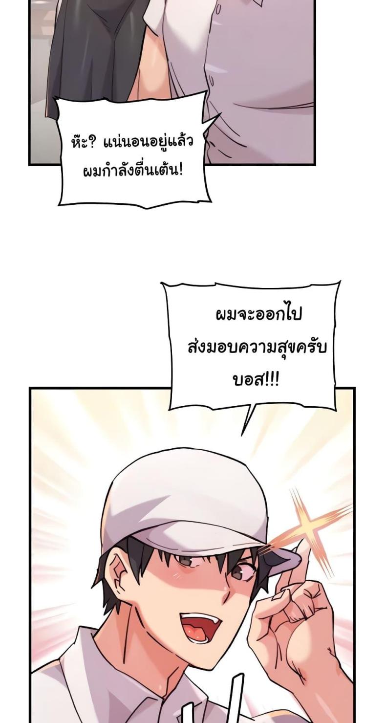 page-18