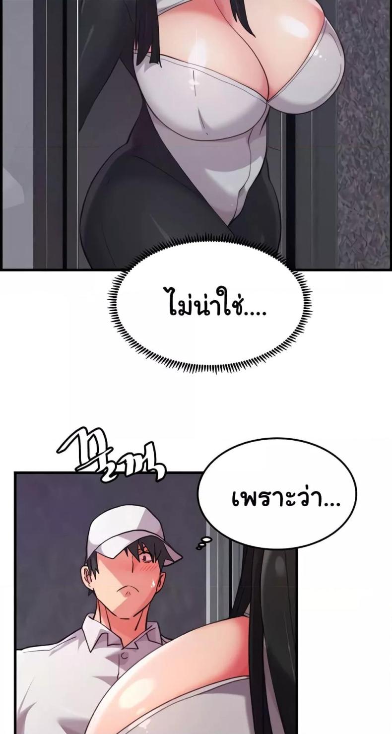 page-31
