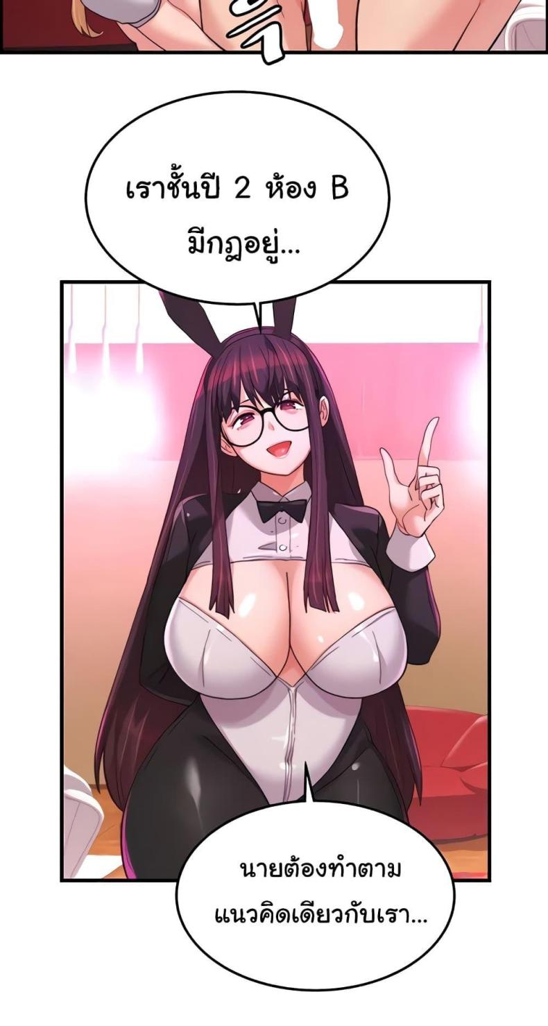 page-48