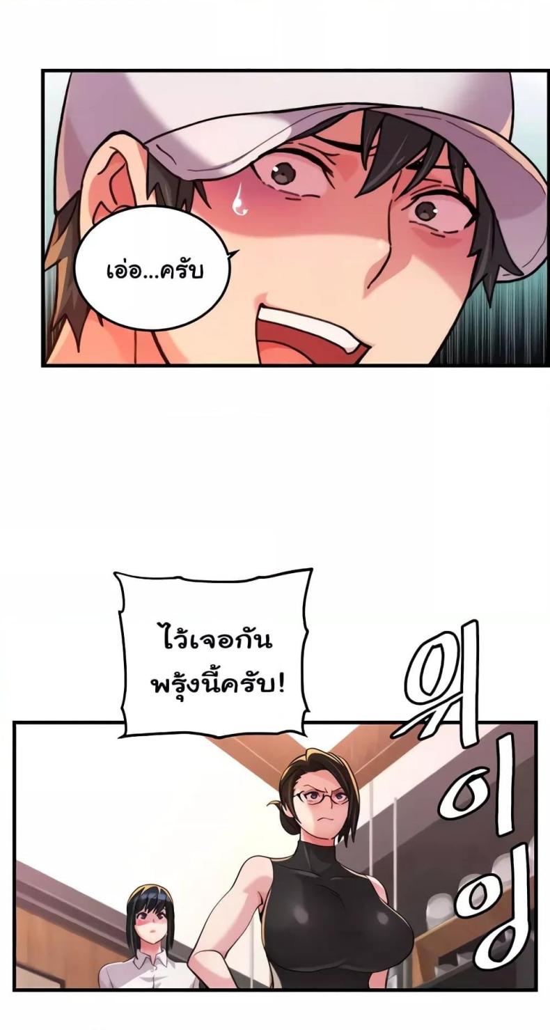 page-20