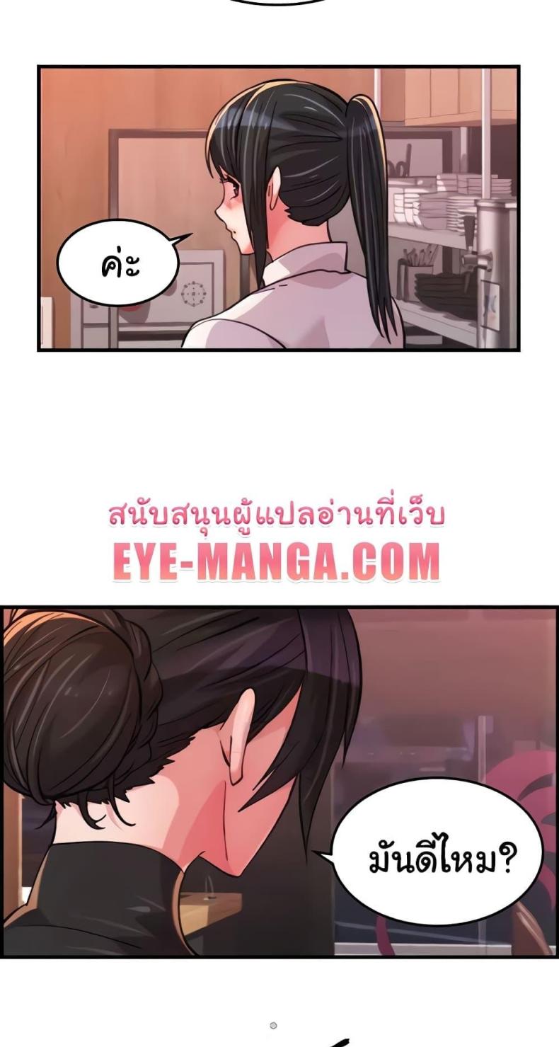 page-23