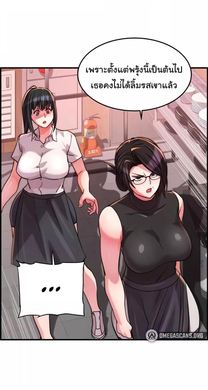 page-25