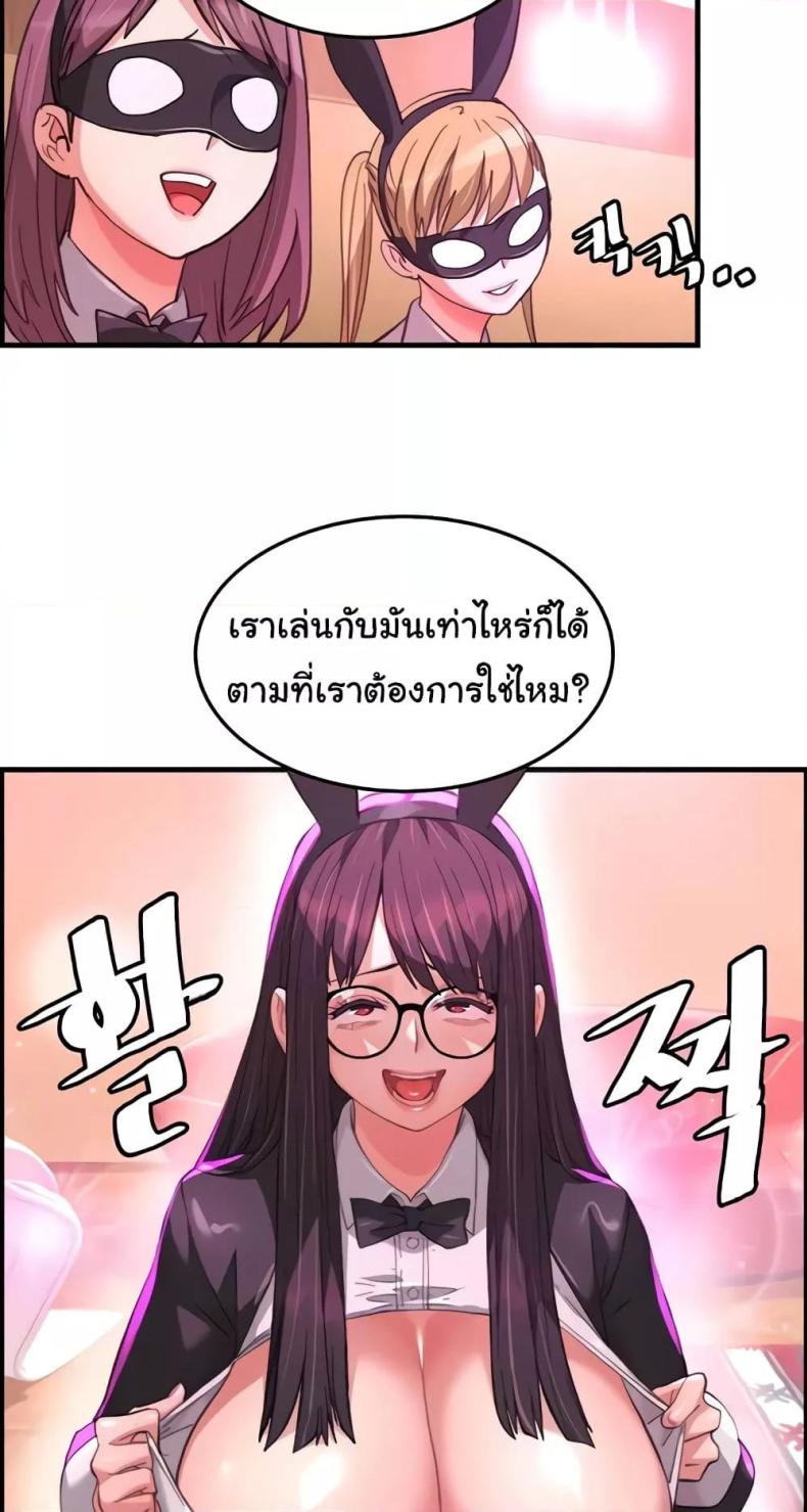 page-44