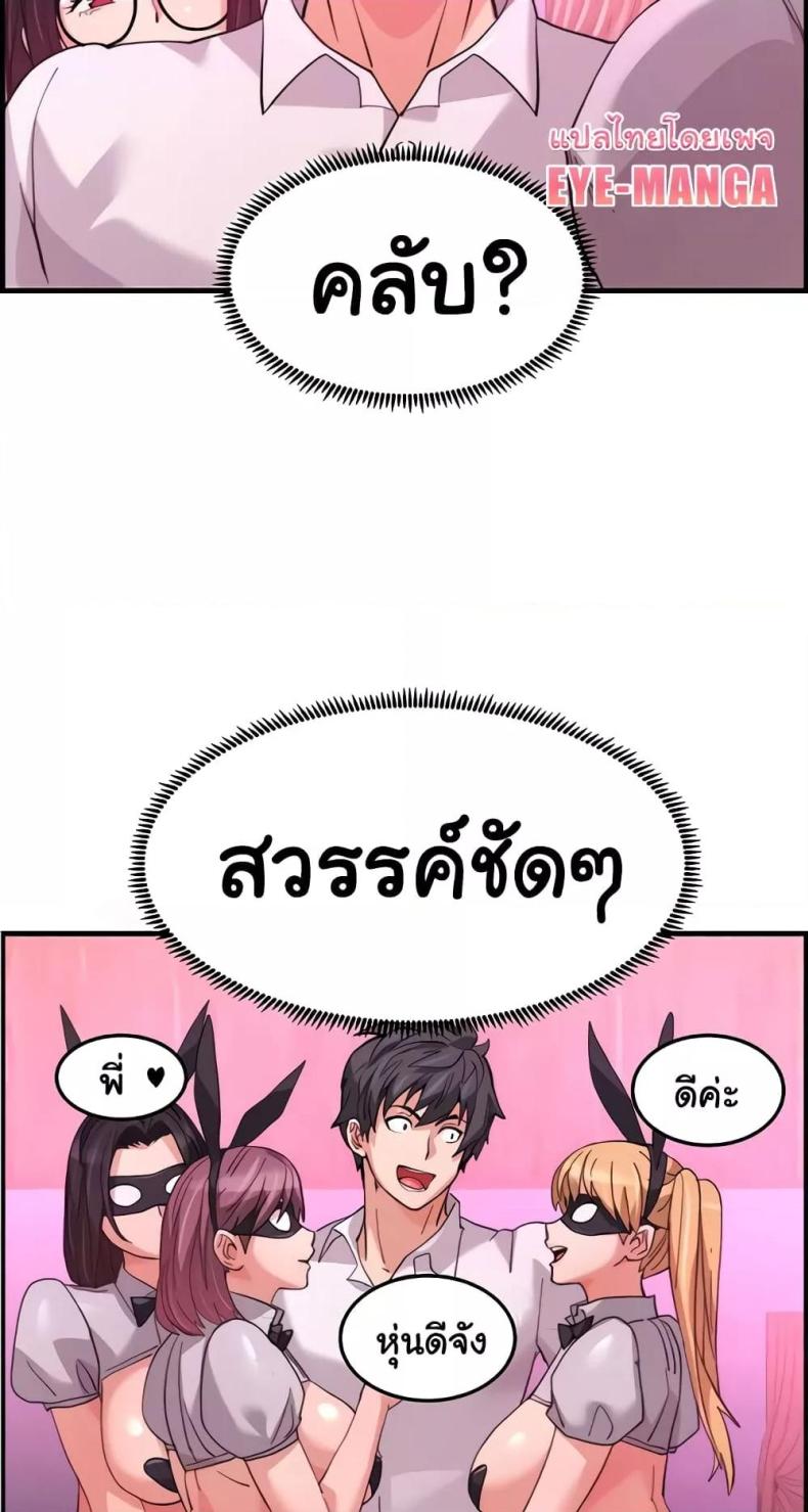 page-37