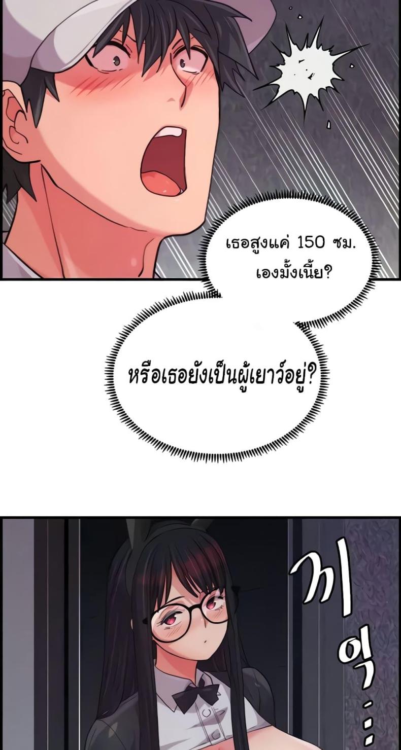 page-30