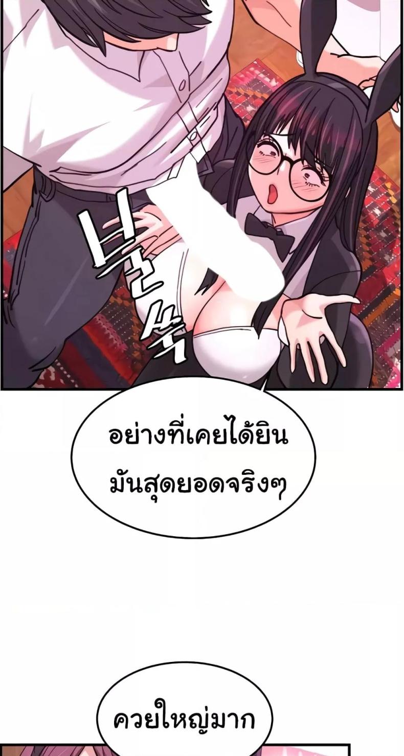 page-43