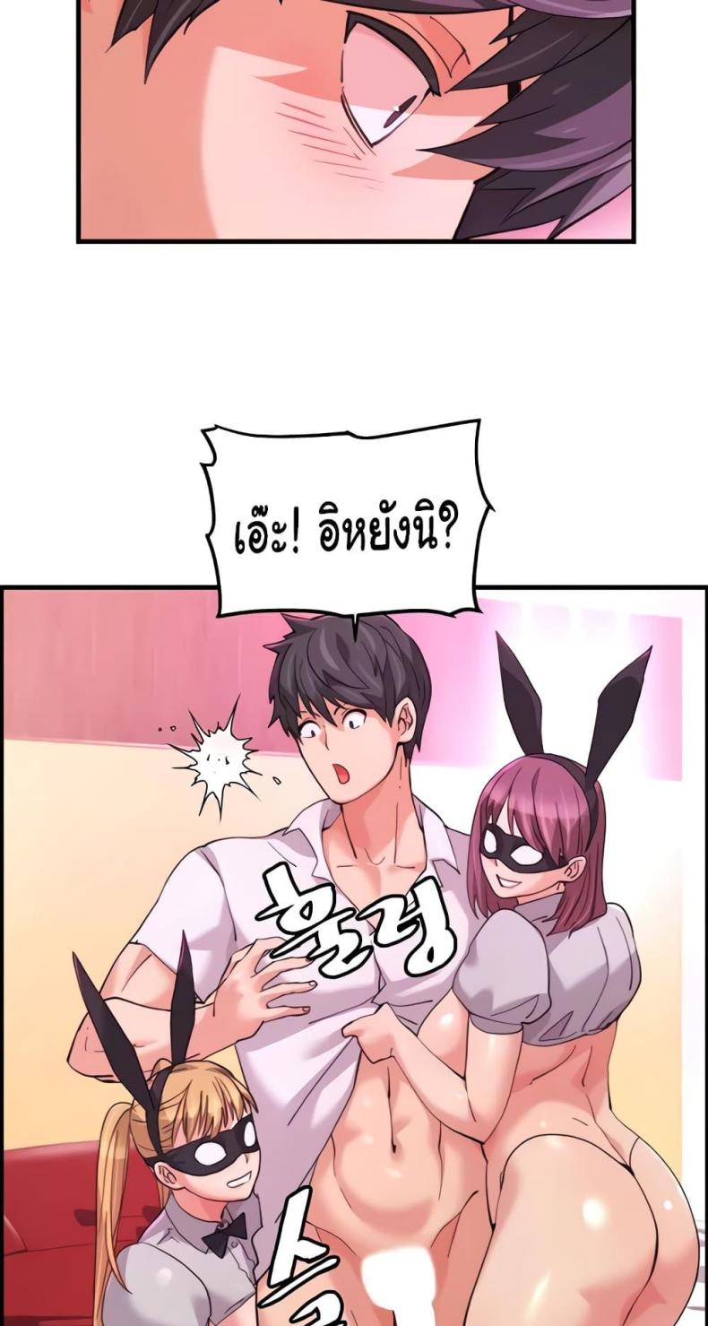 page-47