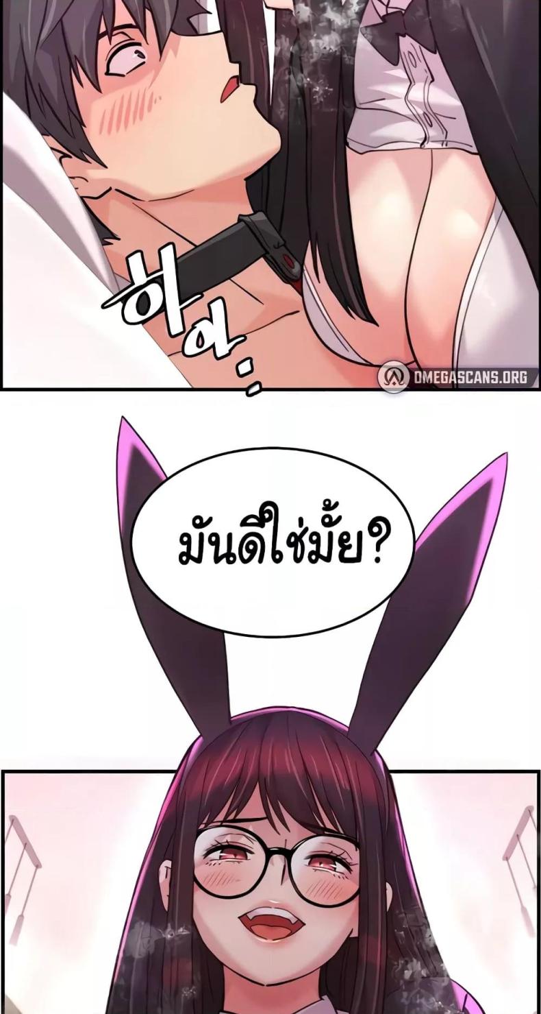 page-59