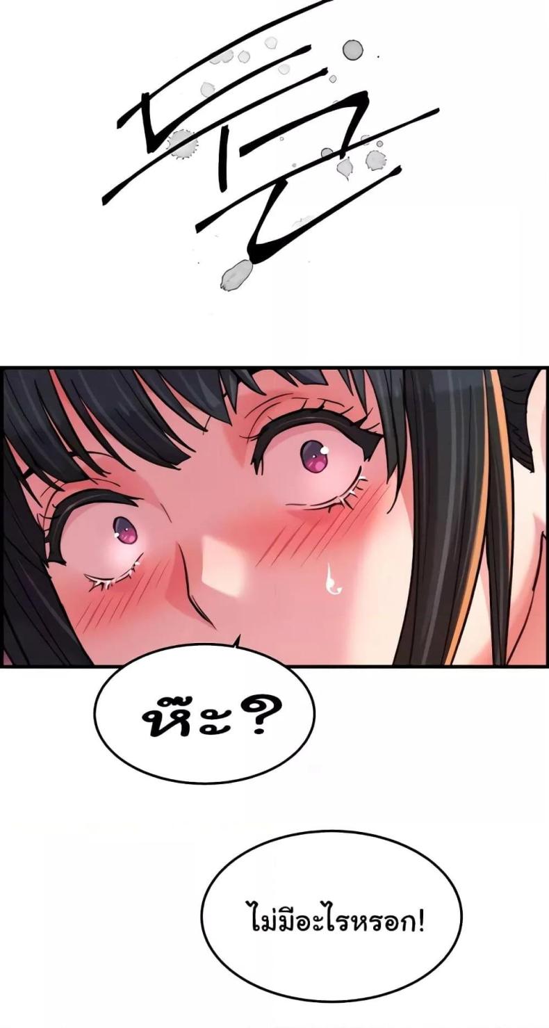 page-24
