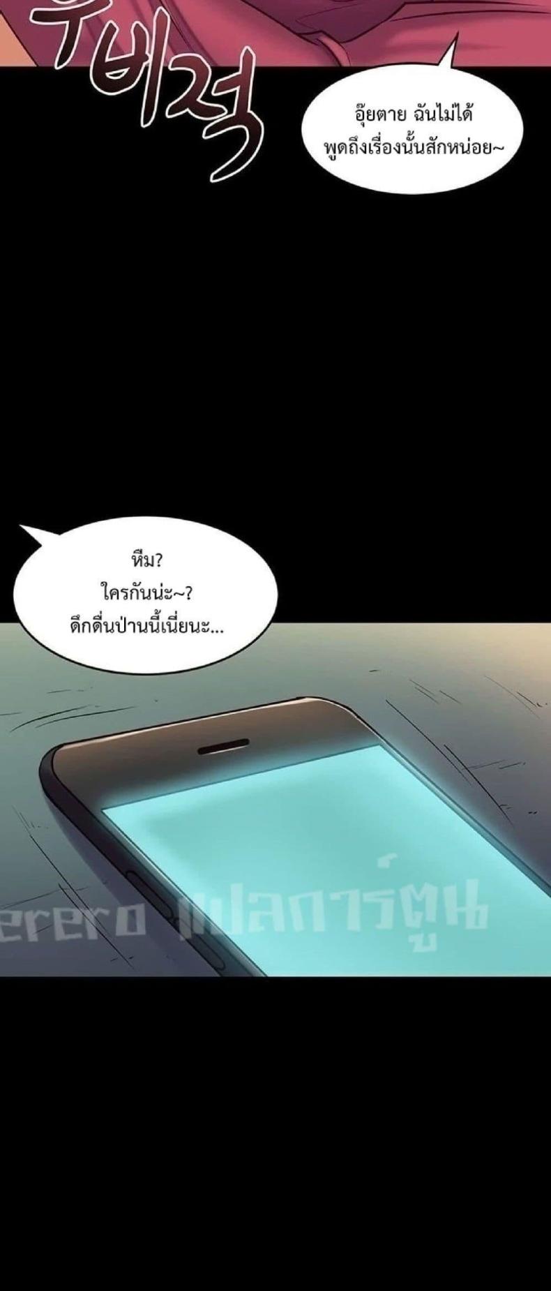page-38