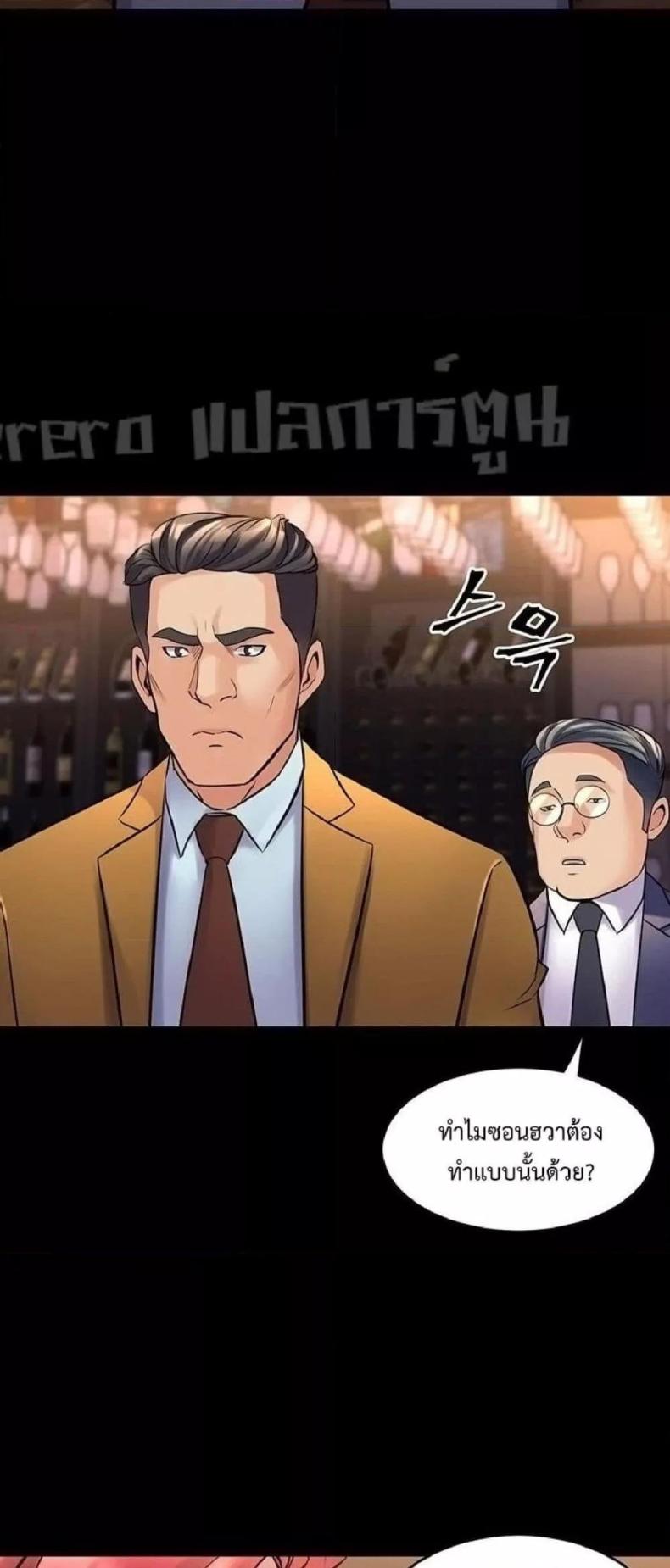 page-53