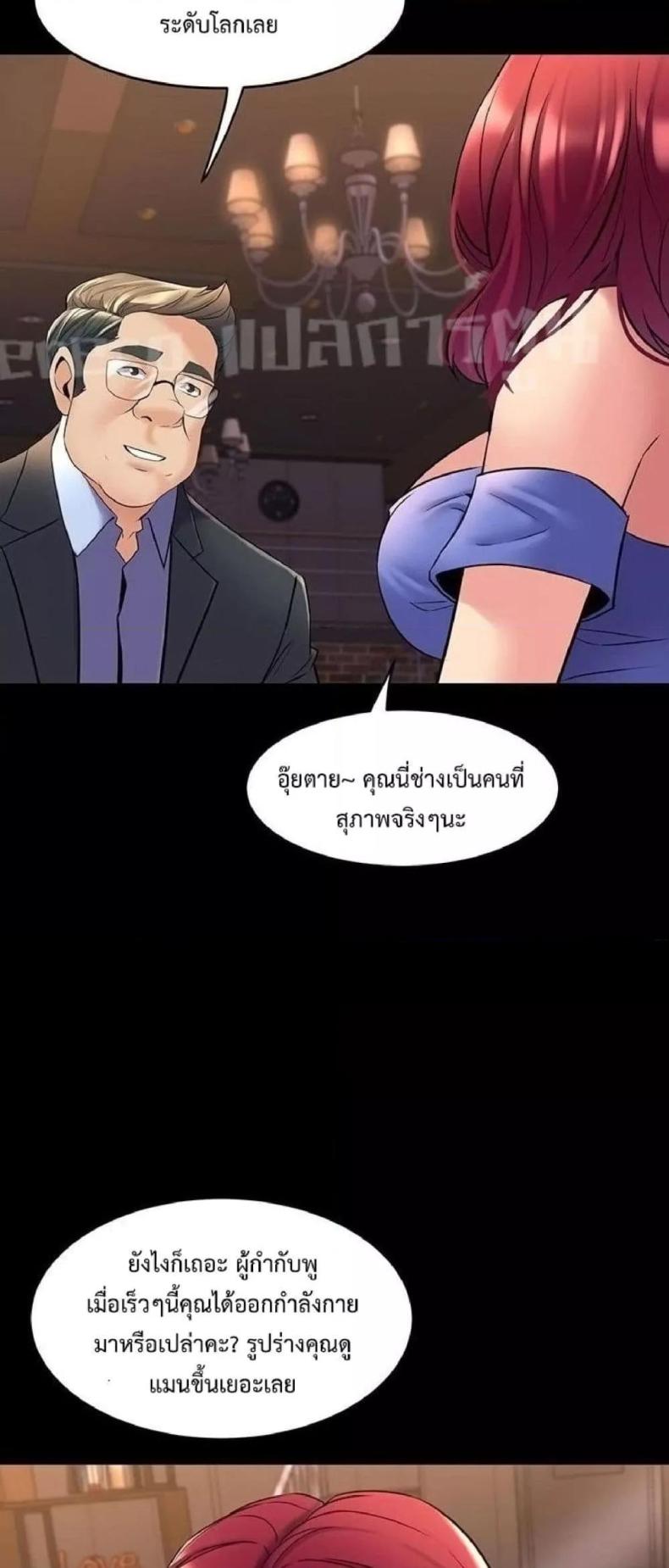 page-49