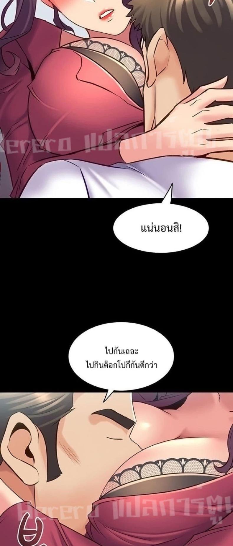 page-37