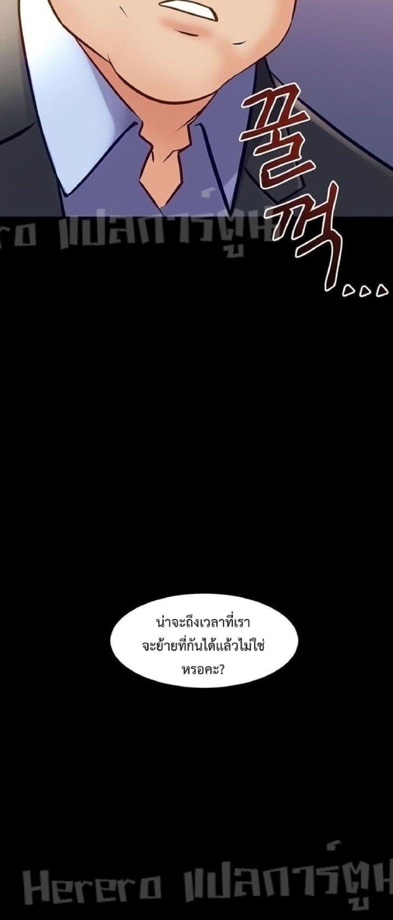 page-59