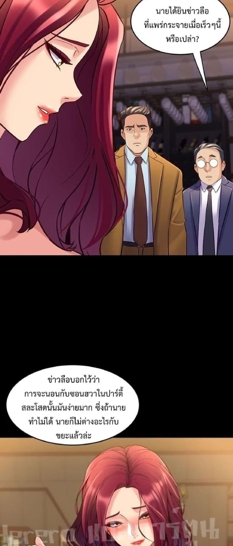 page-54