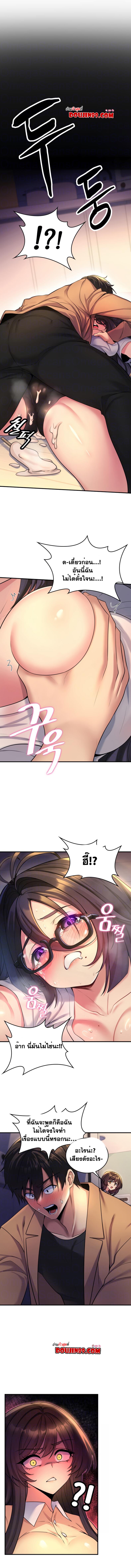 page-8
