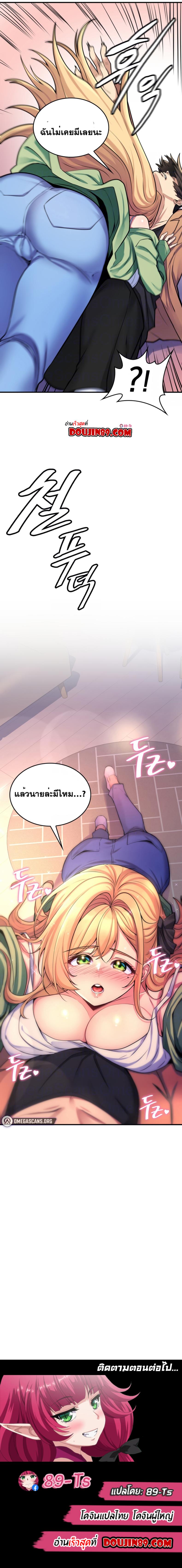 page-17