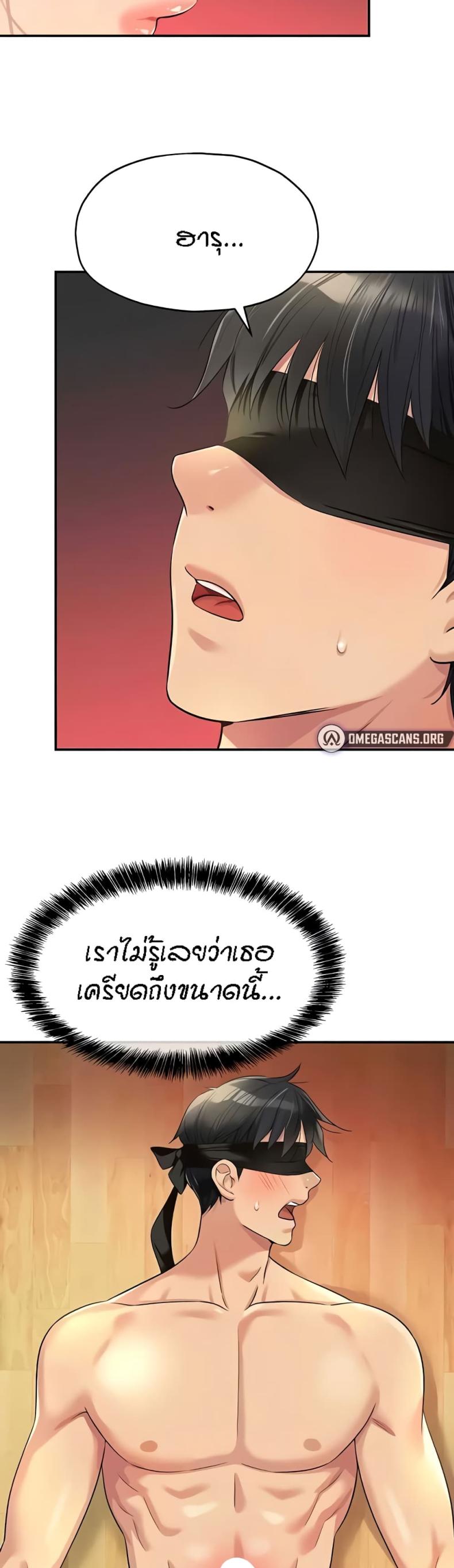 page-14