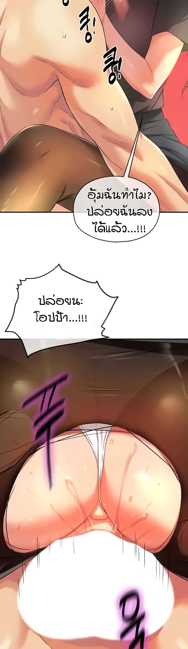 page-39