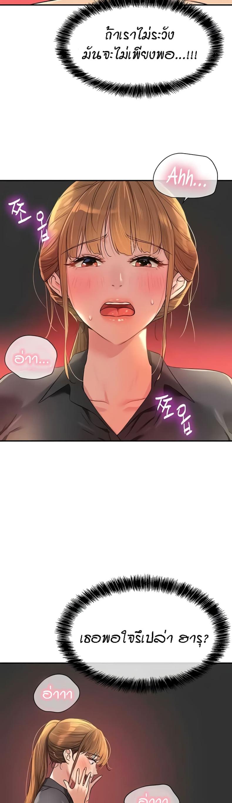 page-18