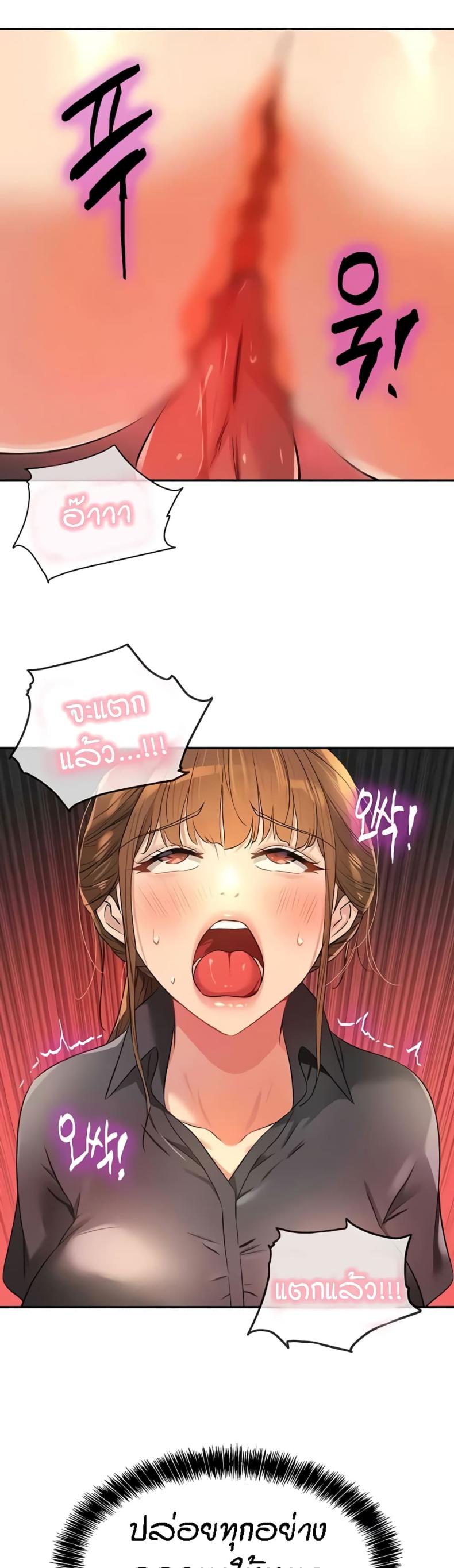 page-24