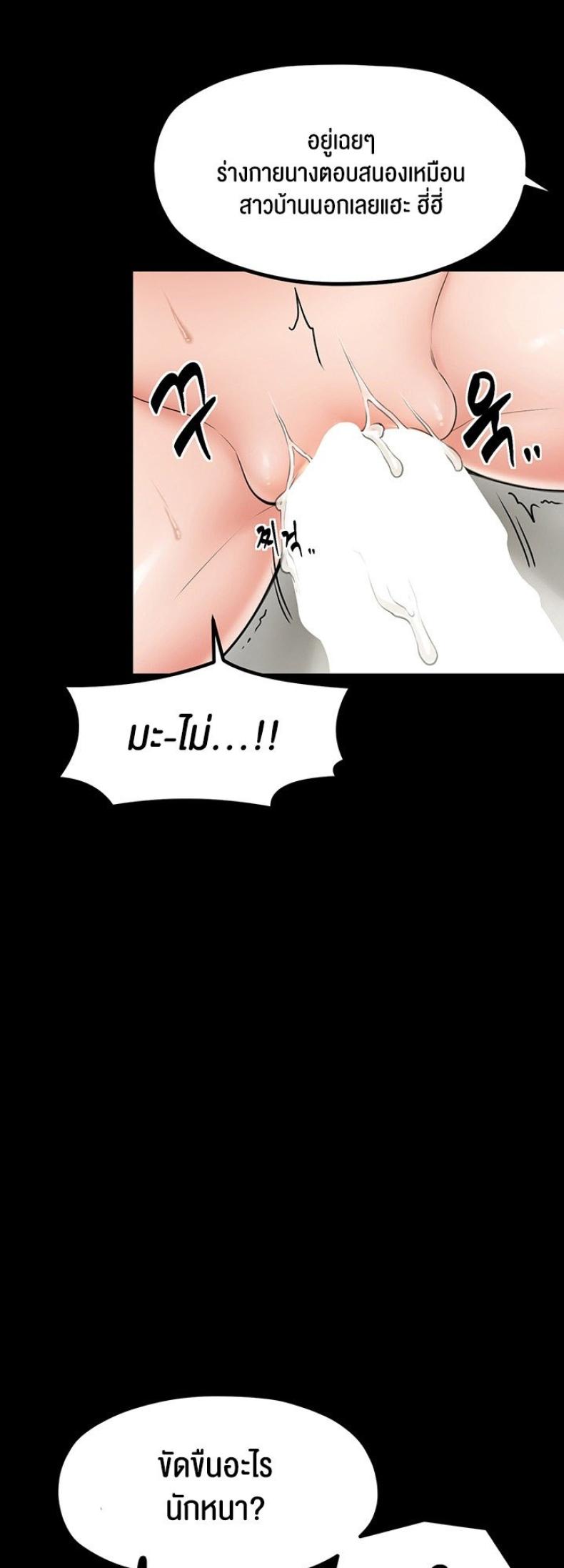 page-38