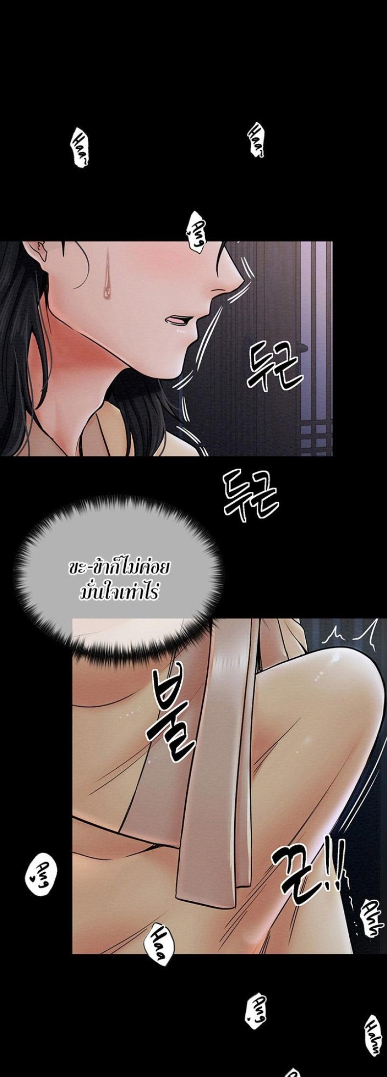 page-53