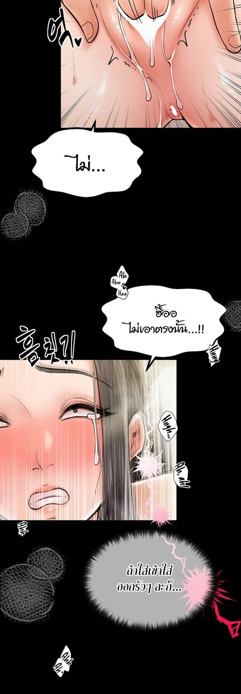 page-32
