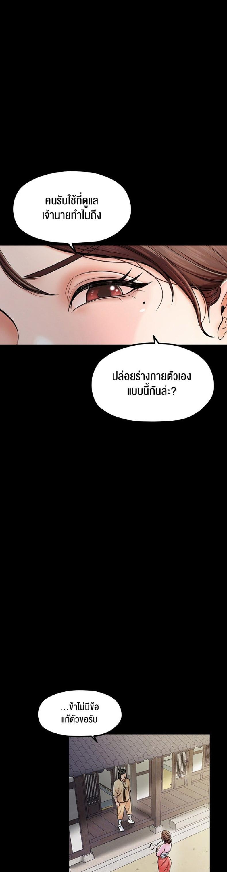 page-65