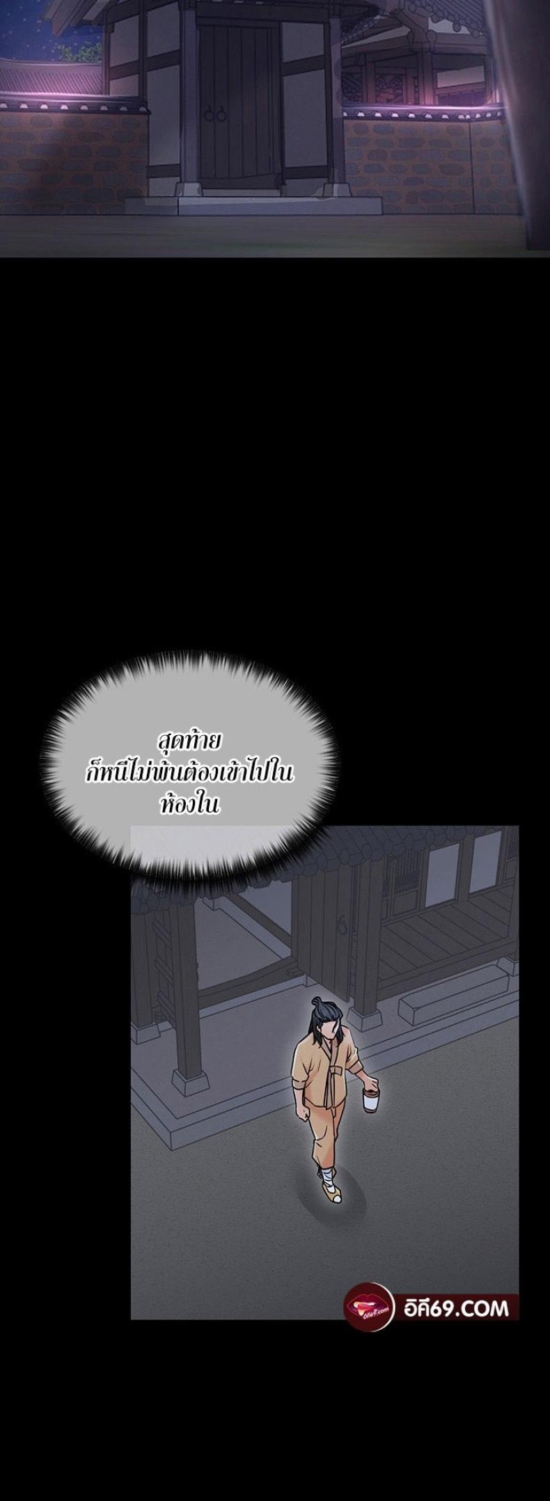 page-49