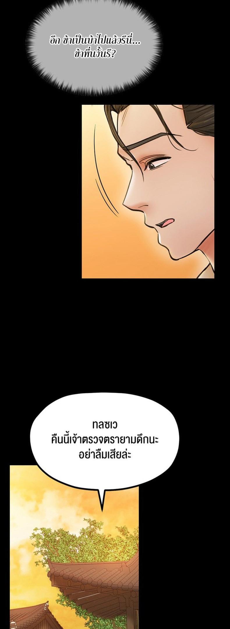 page-46
