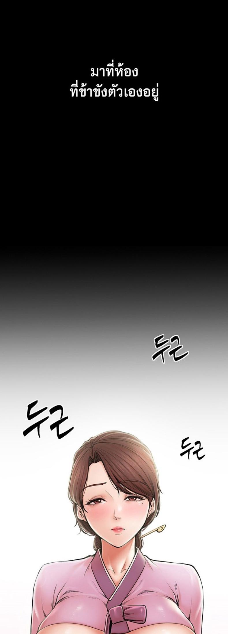 page-63