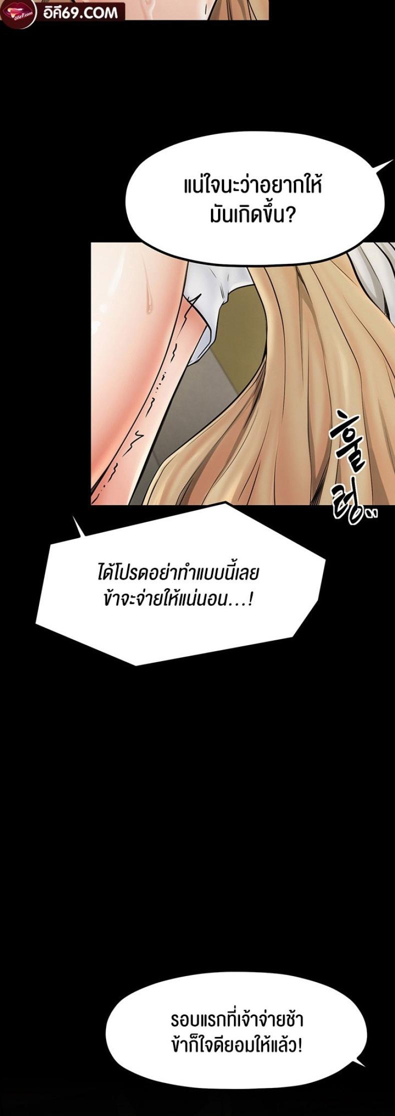page-23