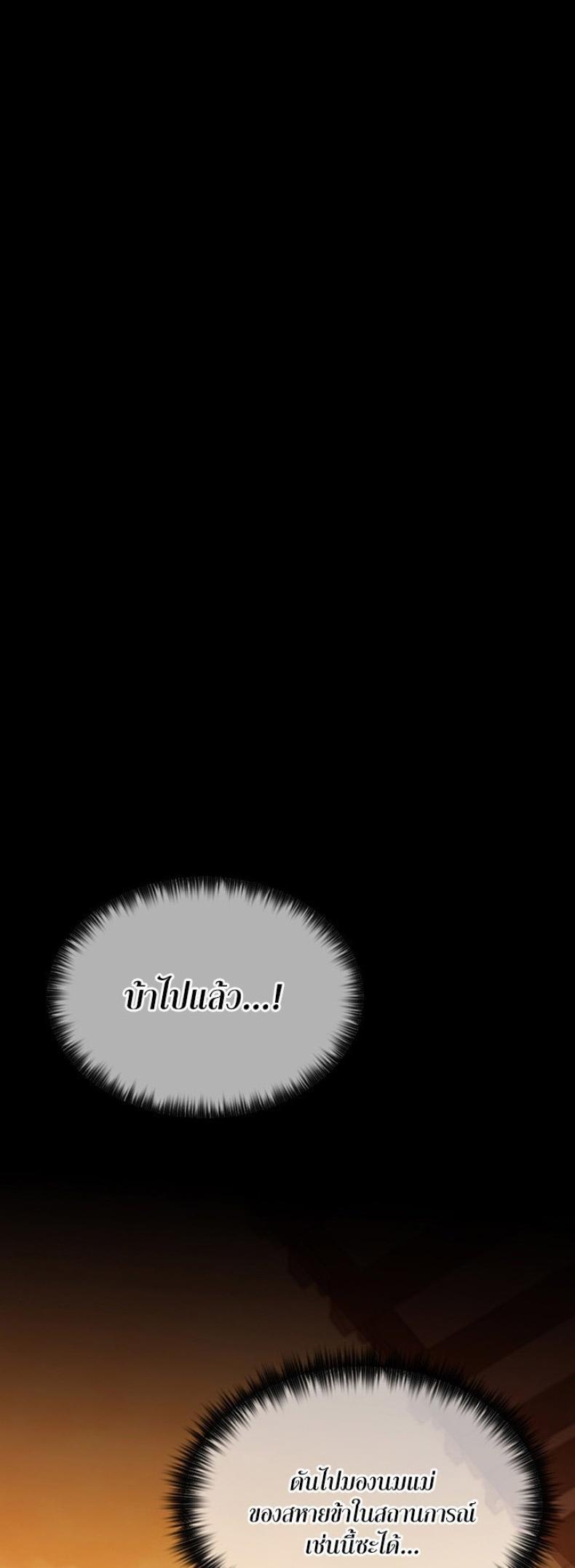 page-44
