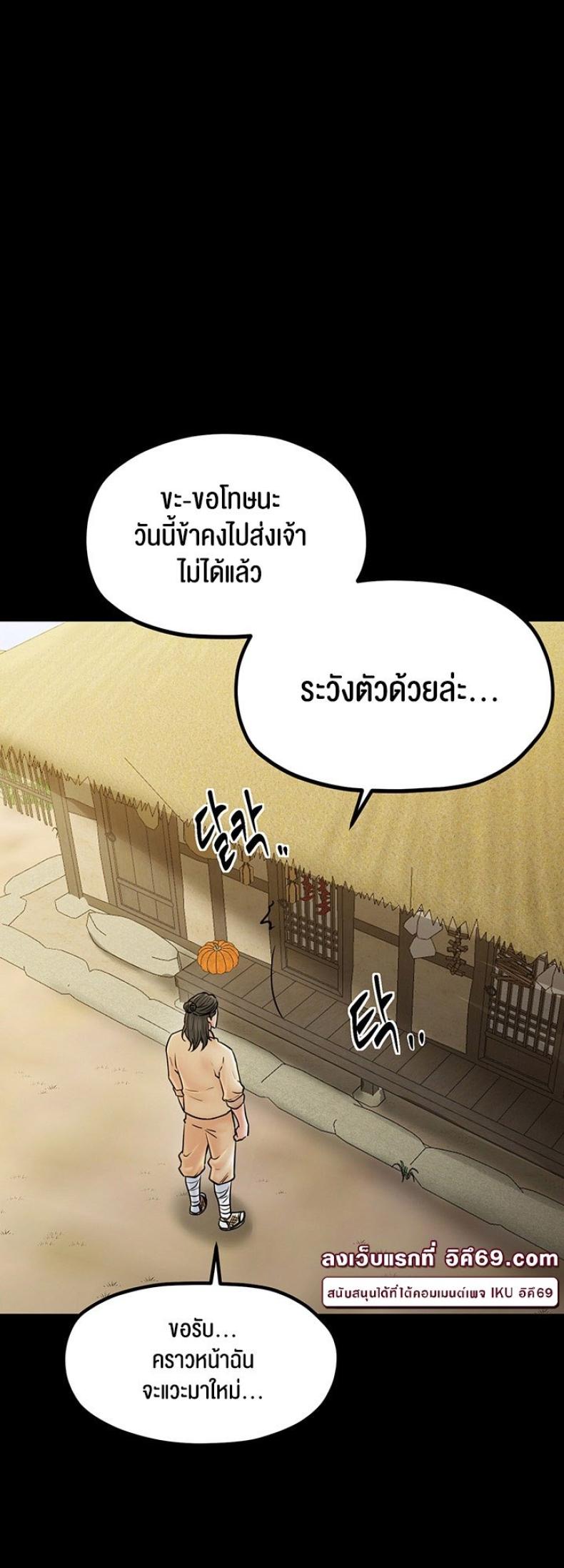 page-43
