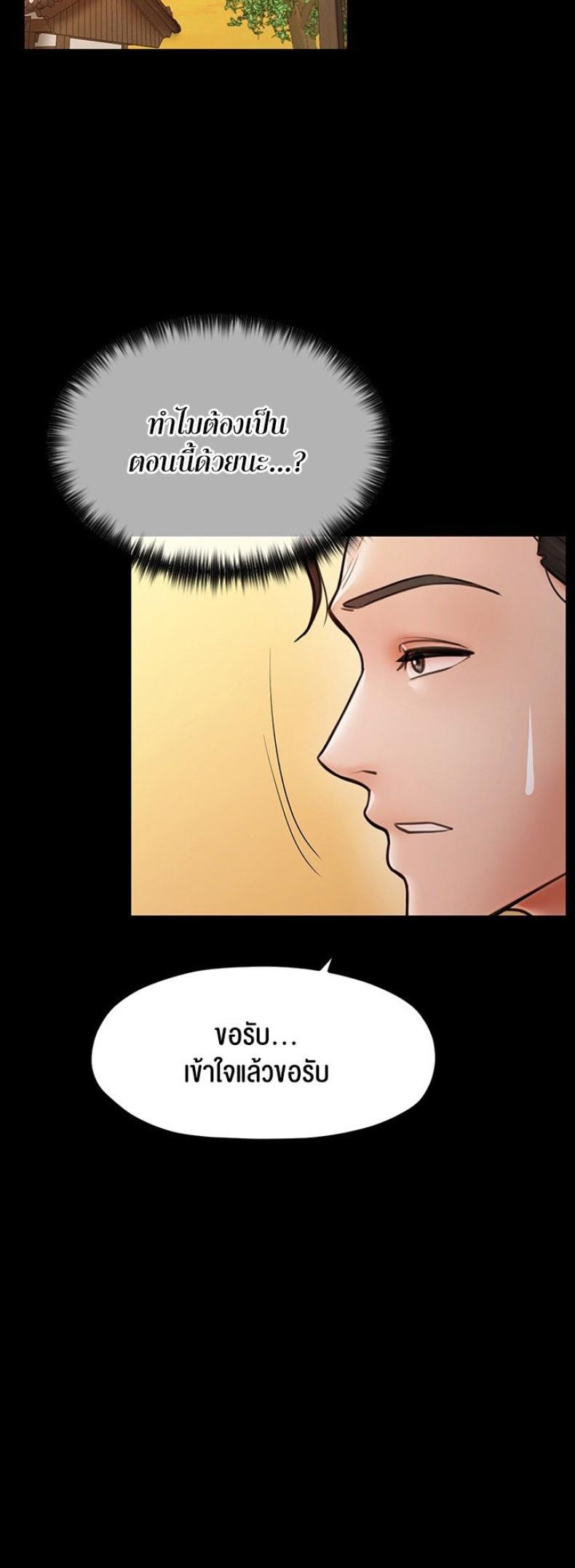 page-47
