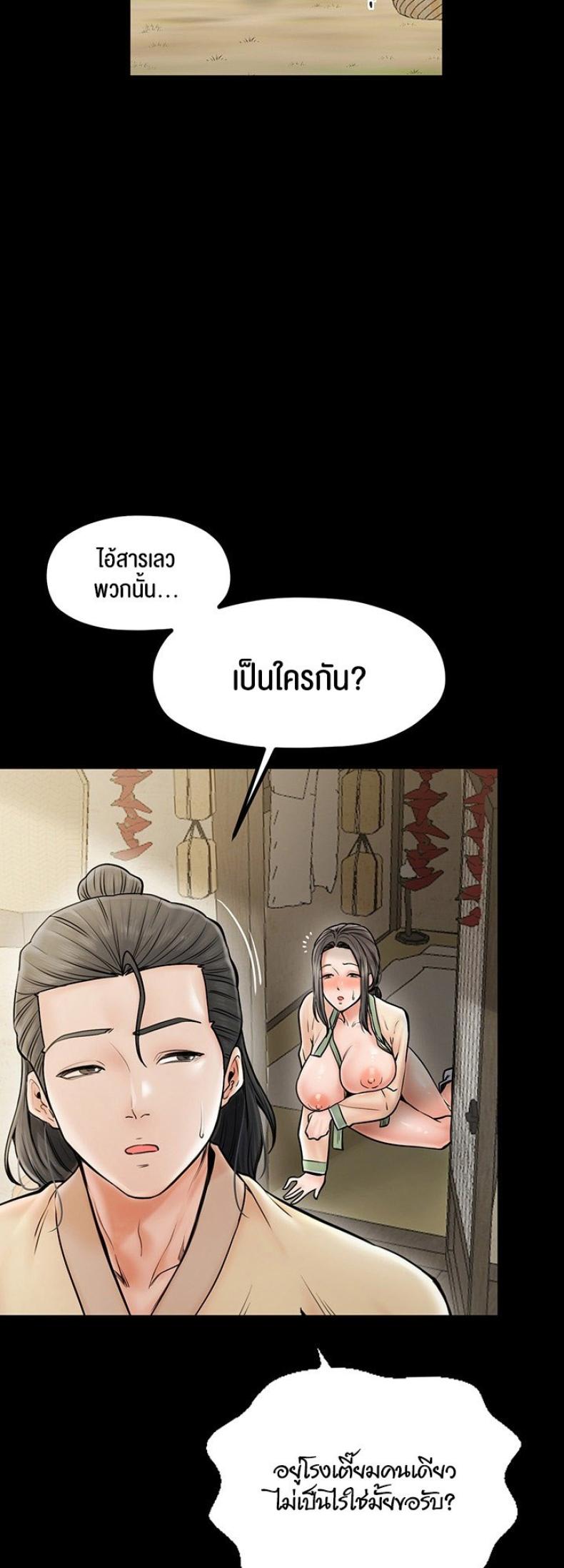 page-41