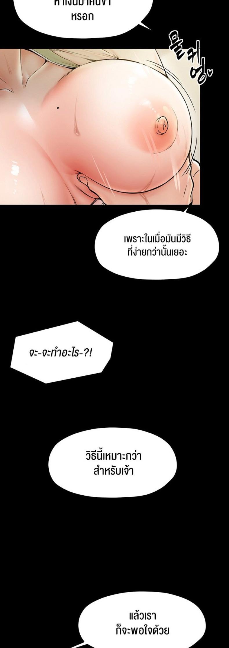 page-21