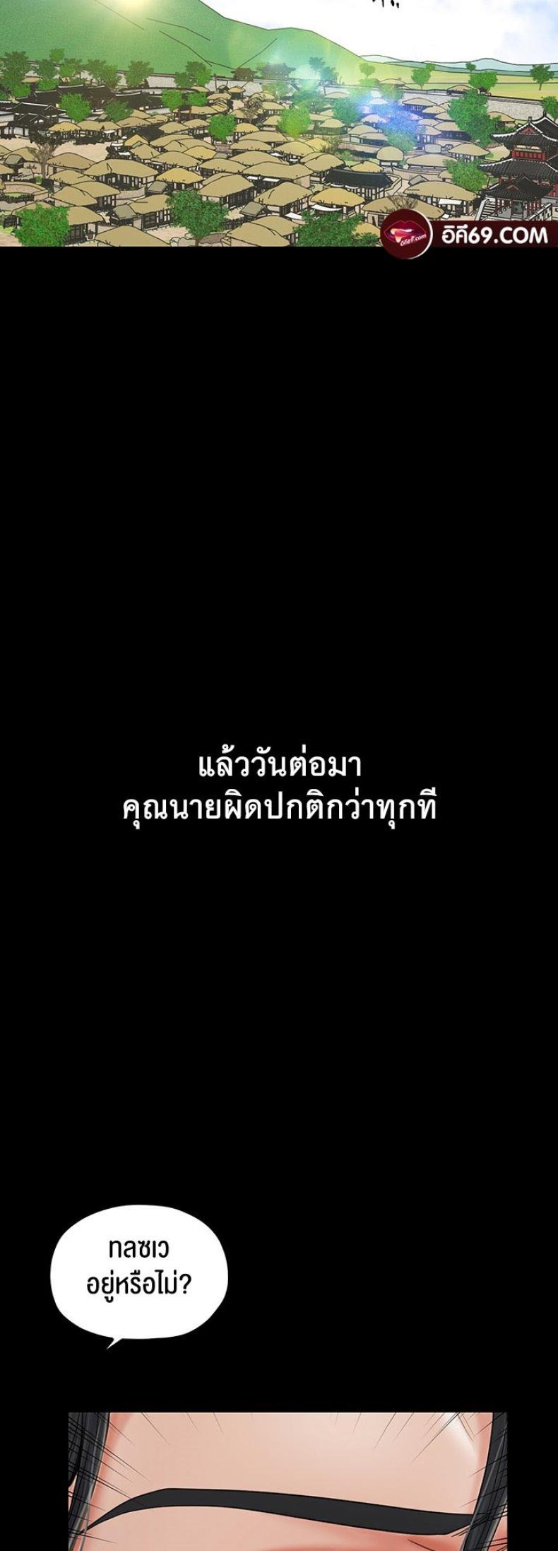 page-61
