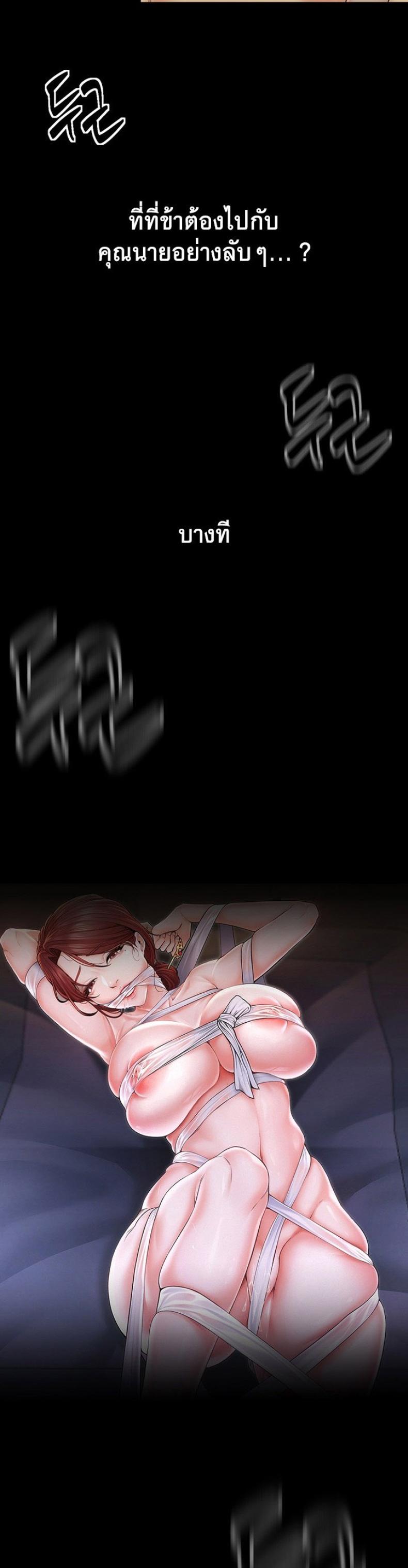 page-67