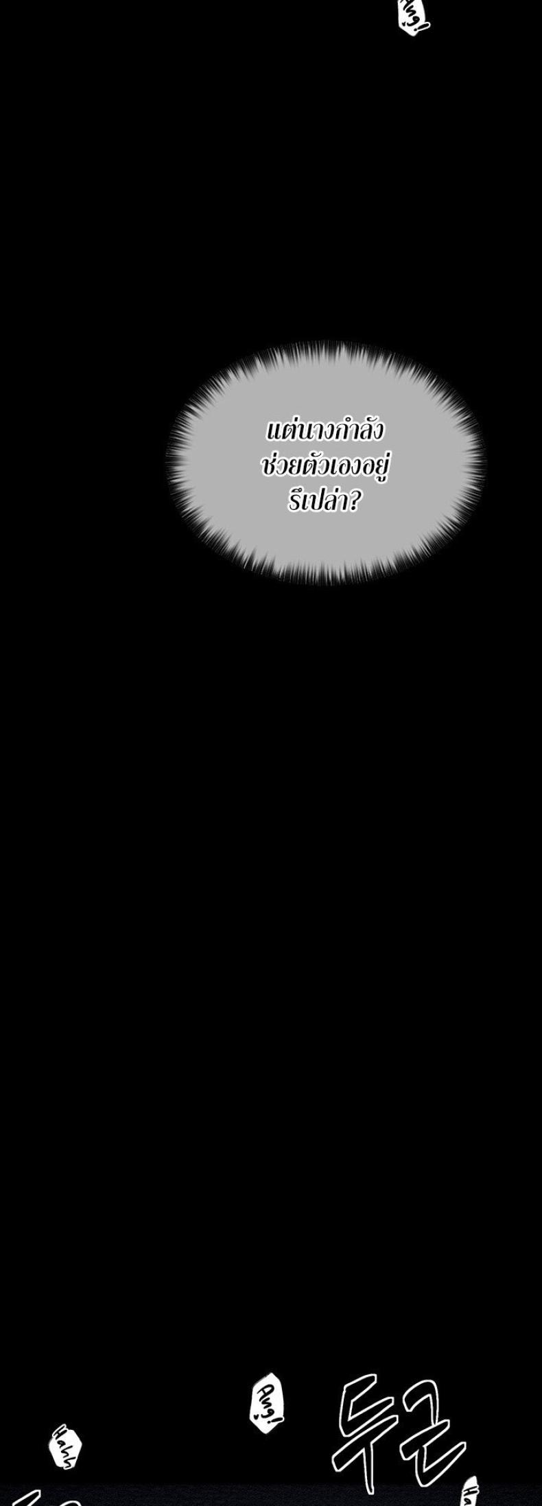 page-54