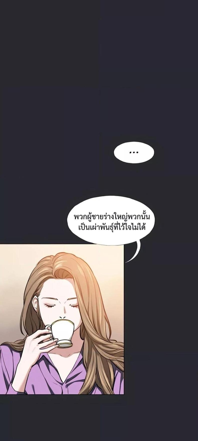 page-33