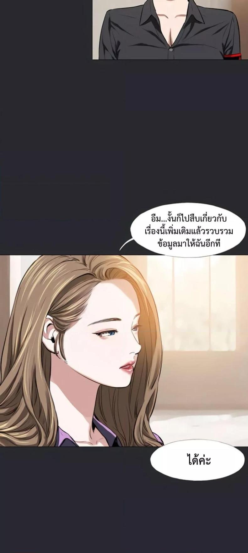 page-30