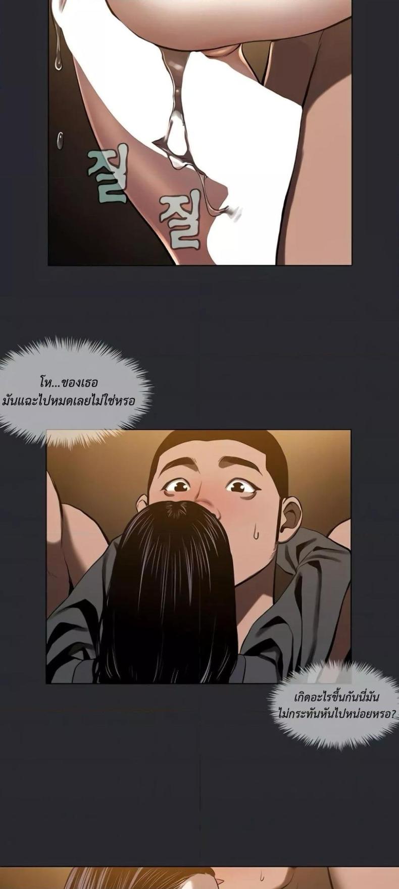page-6